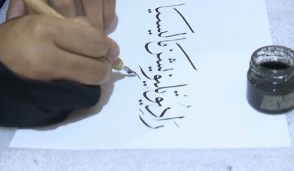 Seni khat, semai rasa cinta kepada Rasulullah SAW